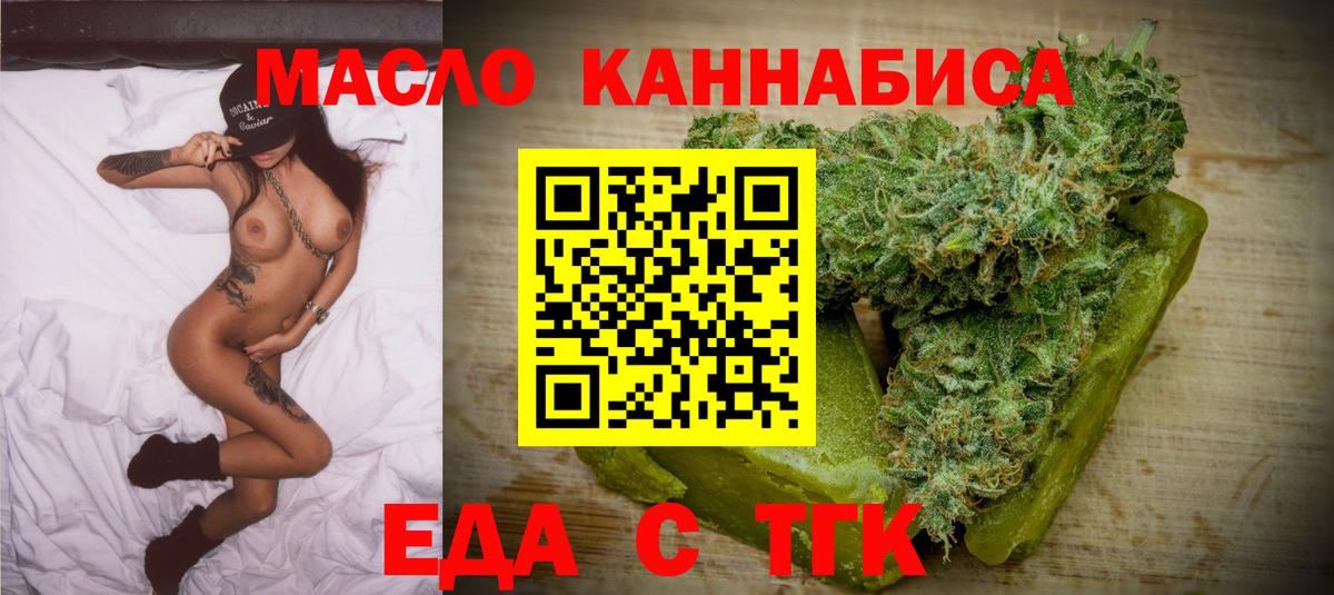 Canna-Cookies конопля  Вход с VPN  Красноперекопск 