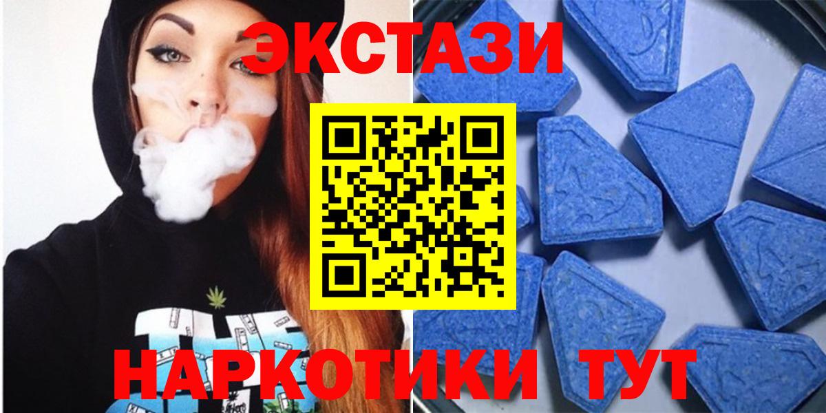 ЭКСТАЗИ бентли  Ecstasy  Красноперекопск  Вход с VPN 