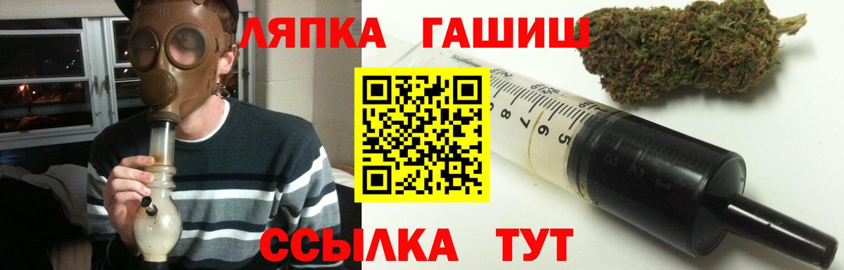 ГАШИШ Изолятор  Вход с VPN  Гашиш гарик  ГАШ  Красноперекопск 