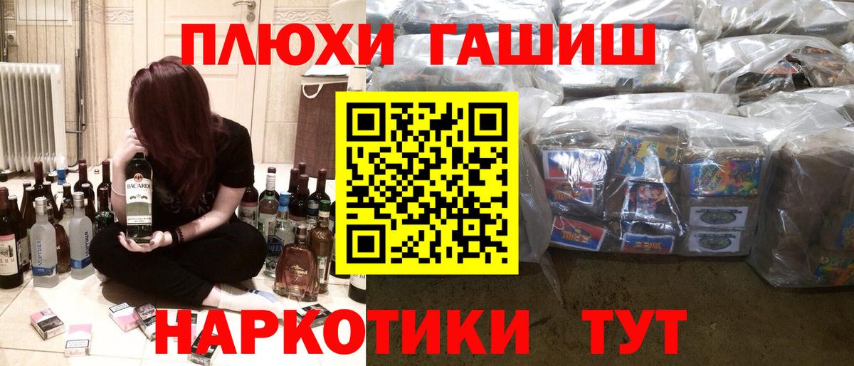 Гашиш ice o lator Красноперекопск