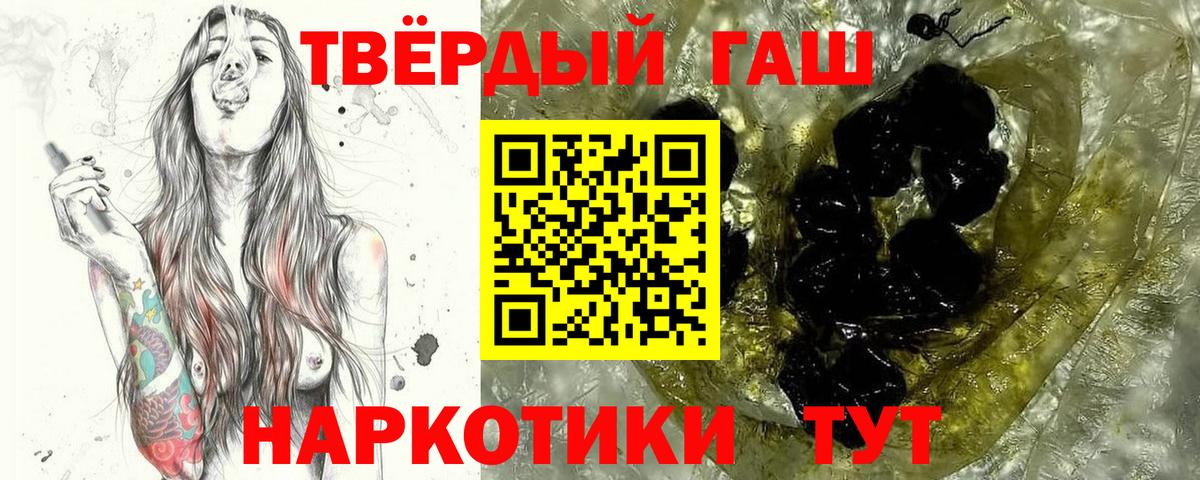 Метамфетамин Красноперекопск