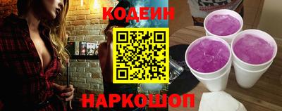 марки nbome Бугуруслан
