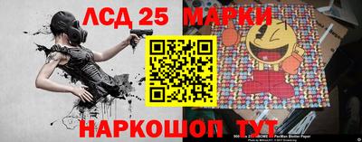марки nbome Бугуруслан