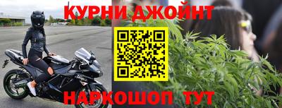 марки nbome Бугуруслан