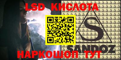 марки nbome Бугуруслан
