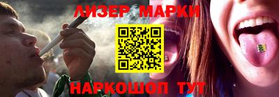 трава Славгород