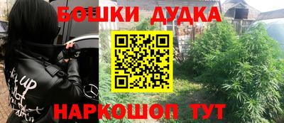 марки nbome Бугуруслан