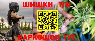марки nbome Бугуруслан