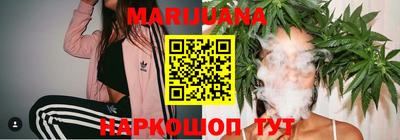 марки nbome Бугуруслан