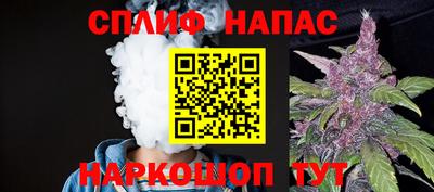 гашишное масло Славянск-на-Кубани