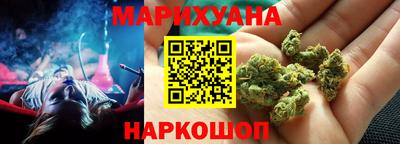марки nbome Бугуруслан