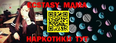 марки nbome Бугуруслан
