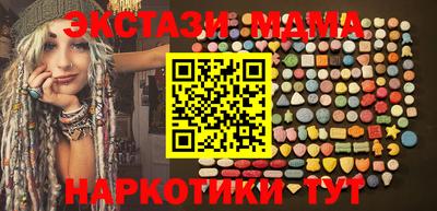 марки nbome Бугуруслан