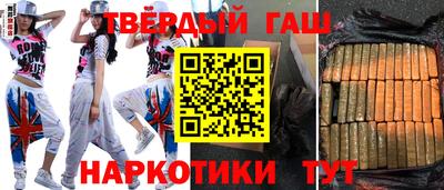 марки nbome Бугуруслан