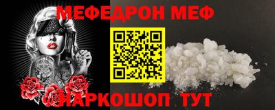 марки nbome Бугуруслан