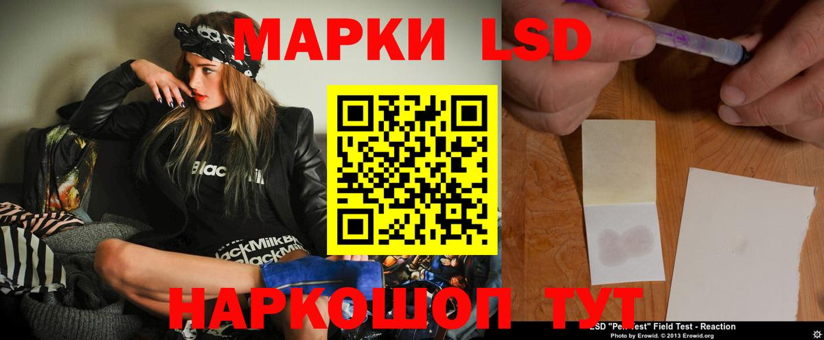 Красноперекопск  LSD-25 экстази кислота  Вход с VPN  LSD-25 экстази ecstasy 