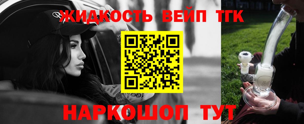 ТГК THC oil  Вход с VPN  МЕГА ссылки  Красноперекопск 