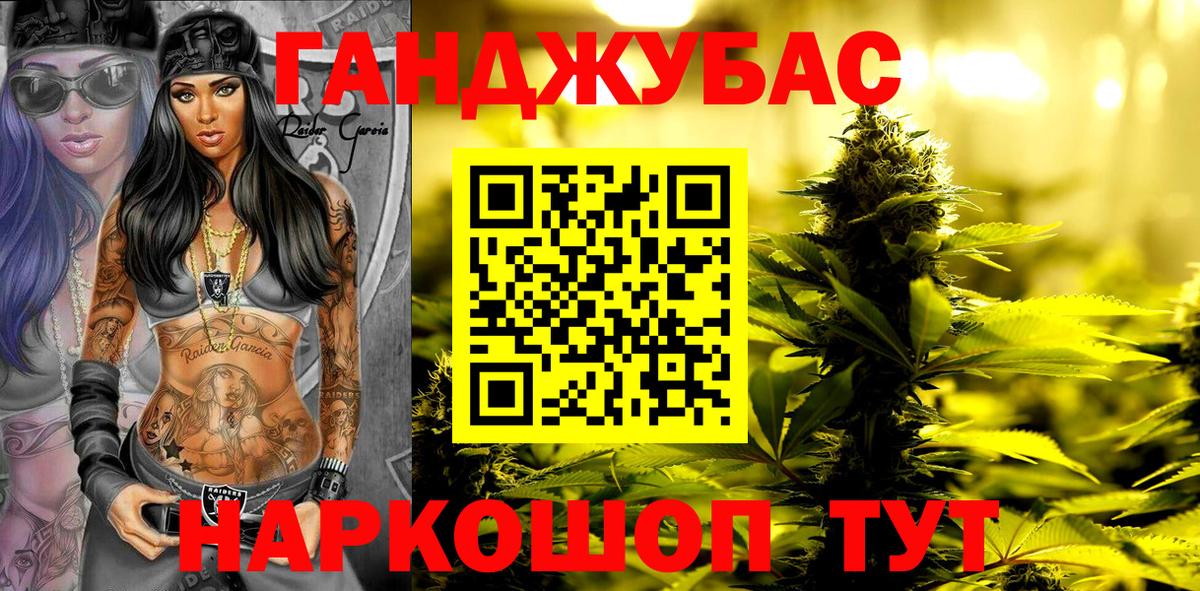 Бошки Шишки Bruce Banner  Вход с VPN  Каннабис гибрид  Бошки Шишки семена  Красноперекопск 